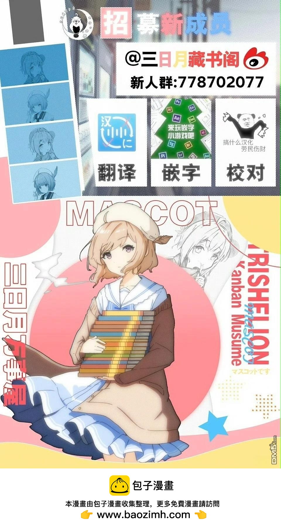 第 20 页