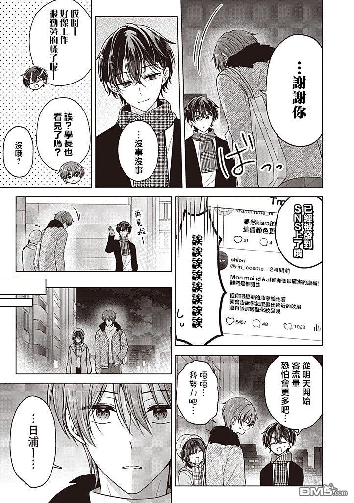 第 15 页