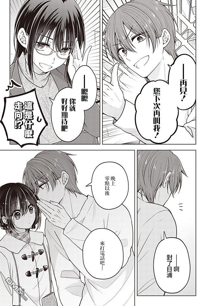 第 15 页