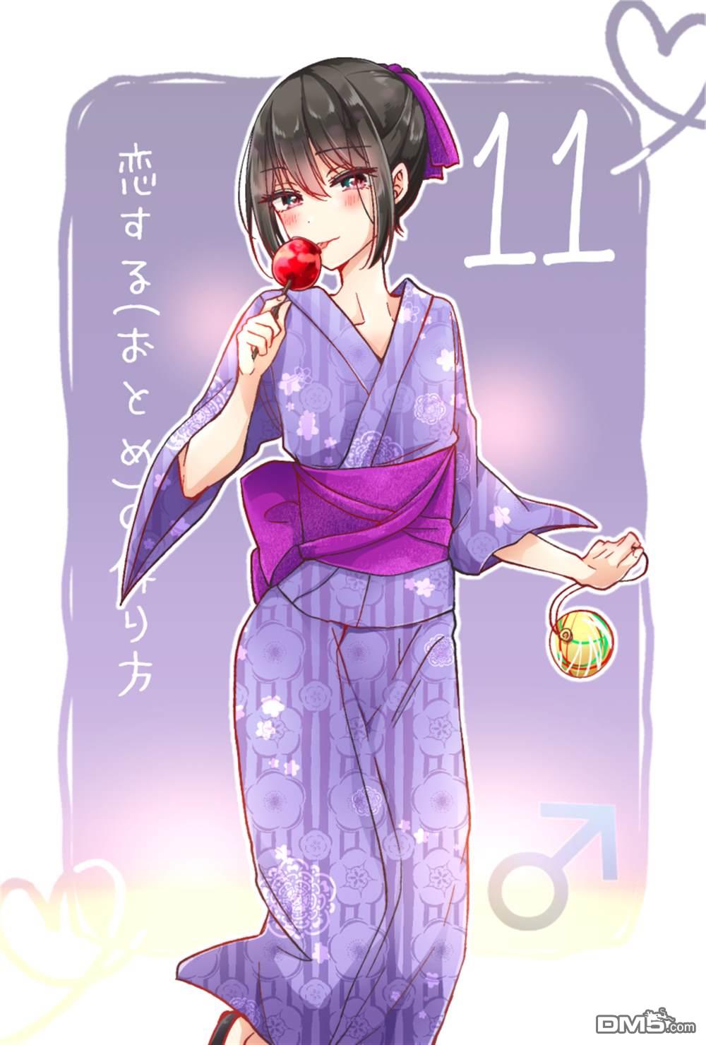 第 11 页