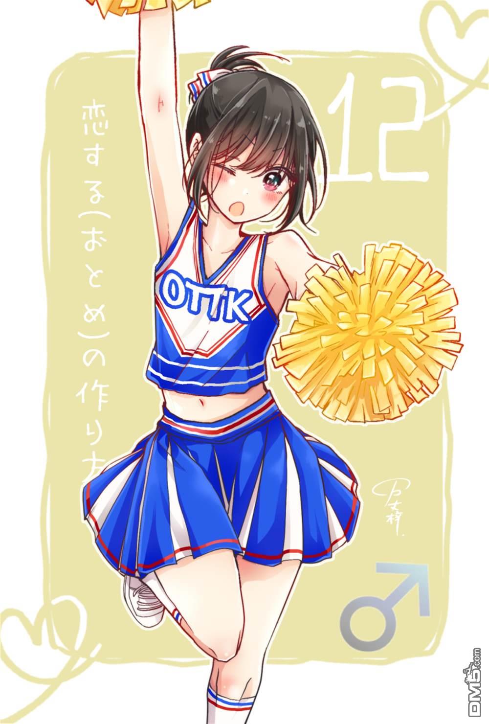 第 12 页