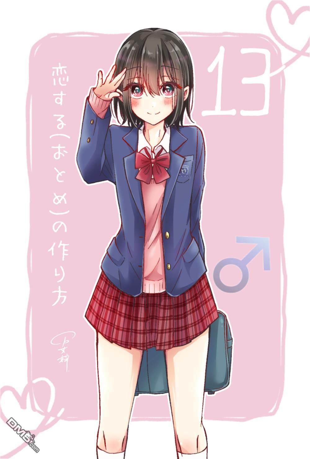 第 13 页