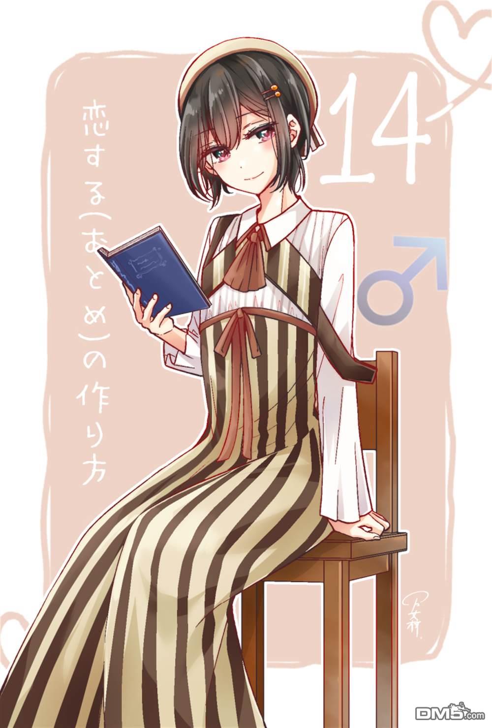 第 14 页