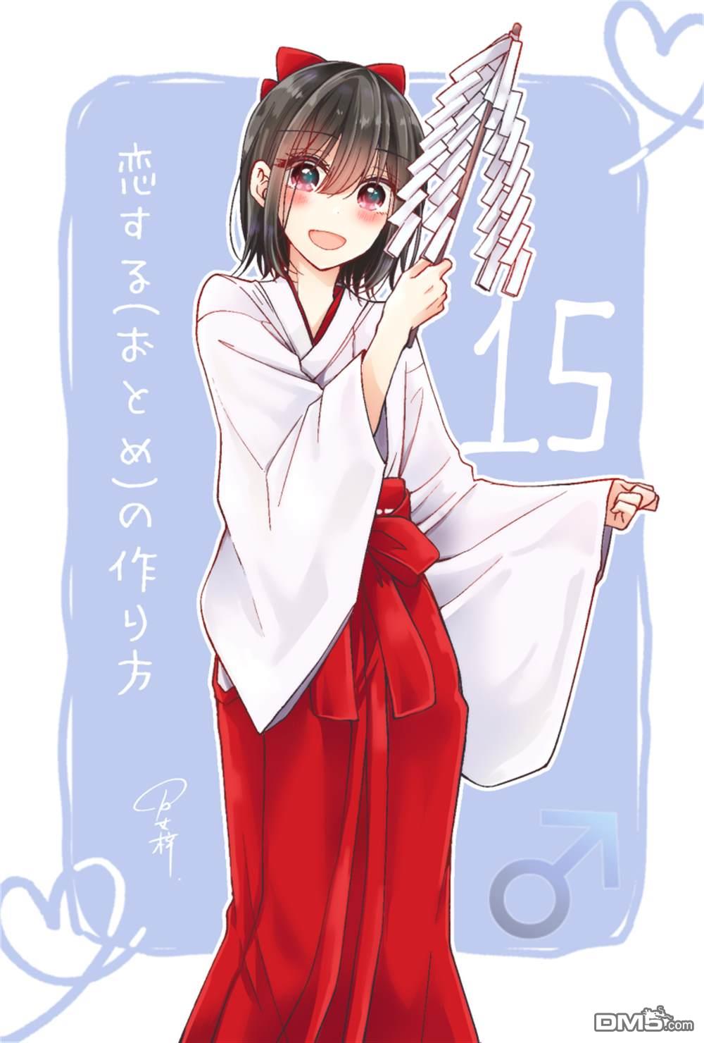 第 15 页