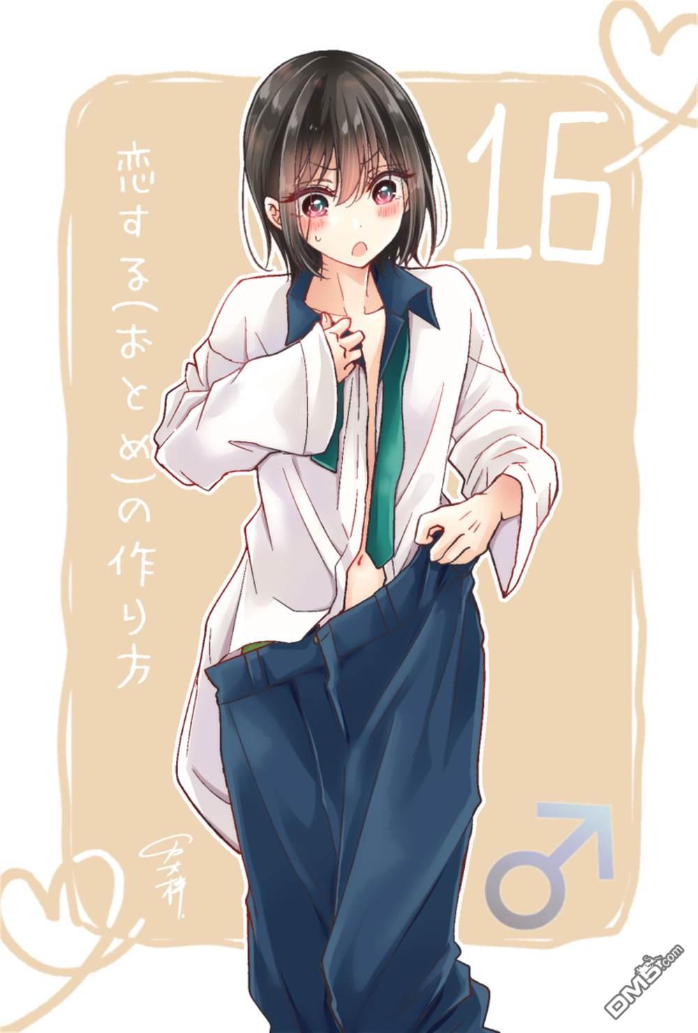 第 16 页
