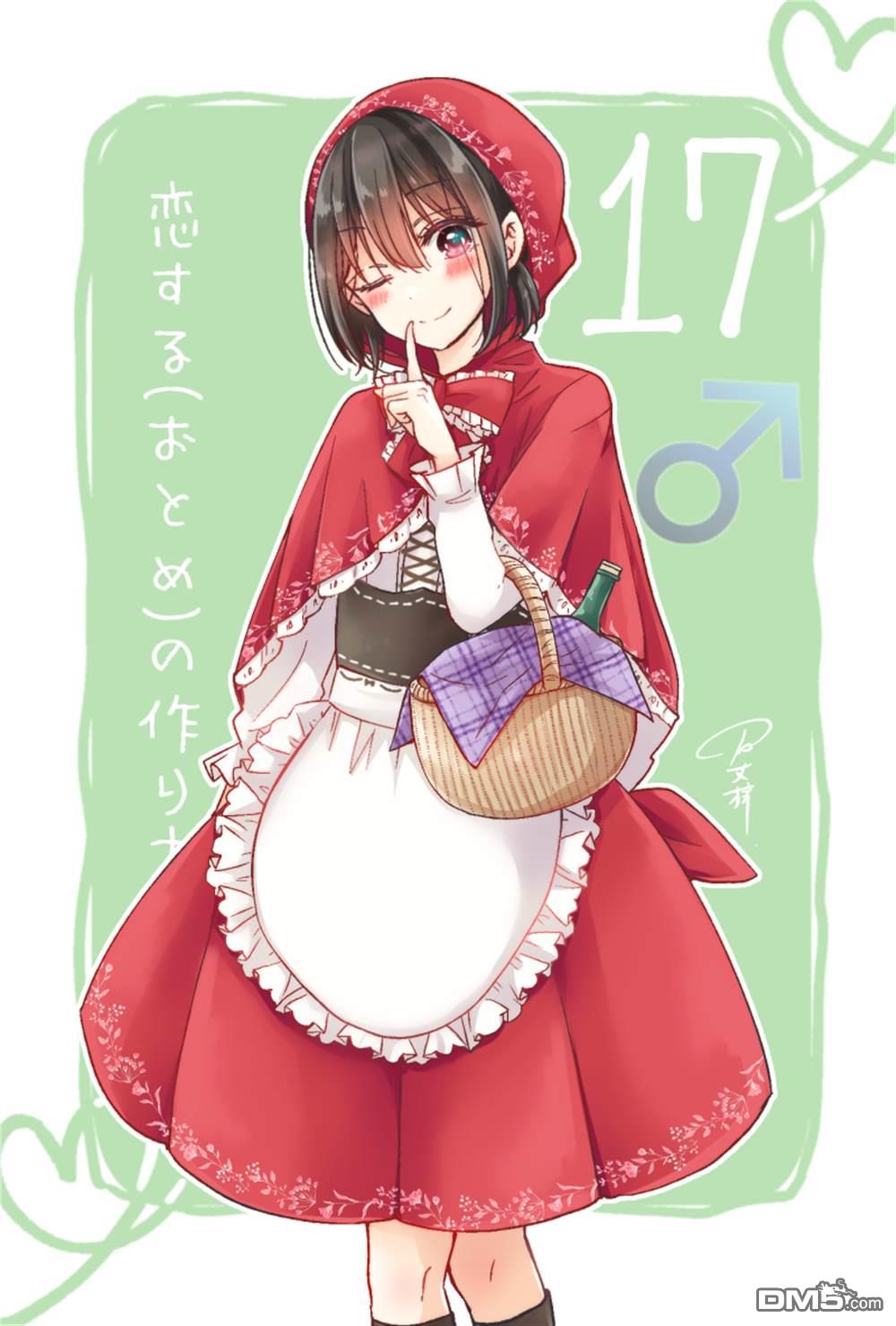 第 17 页