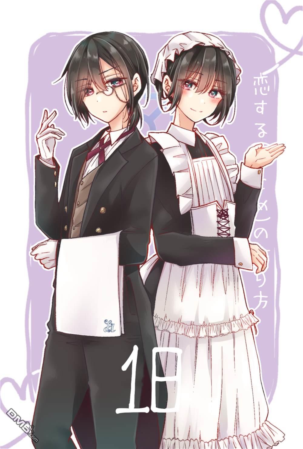 第 18 页