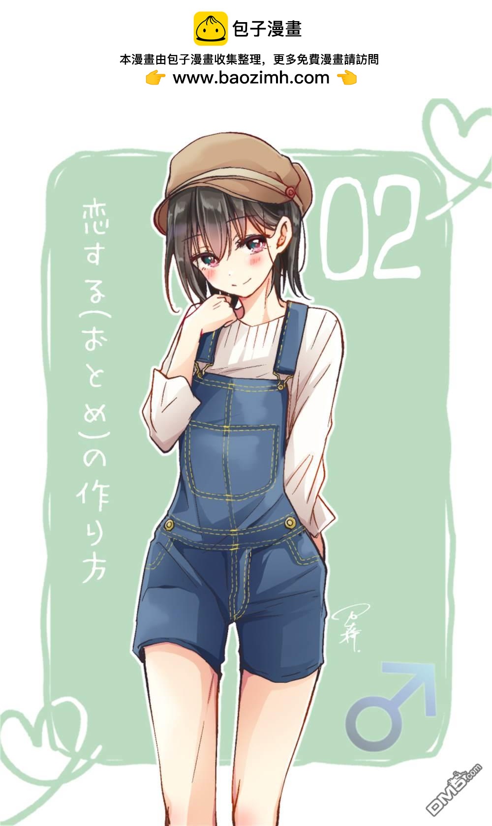 第 2 页