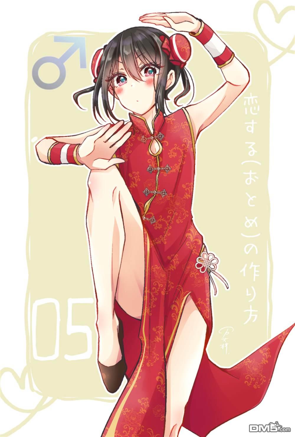 第 5 页