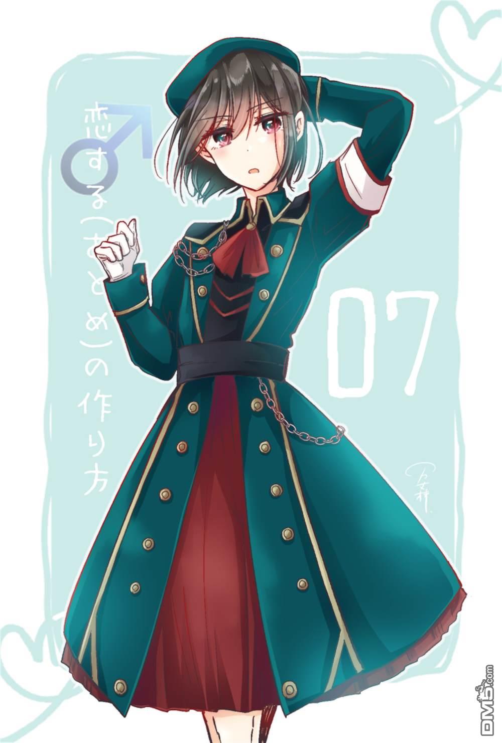 第 7 页