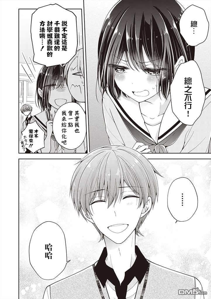 第 12 页