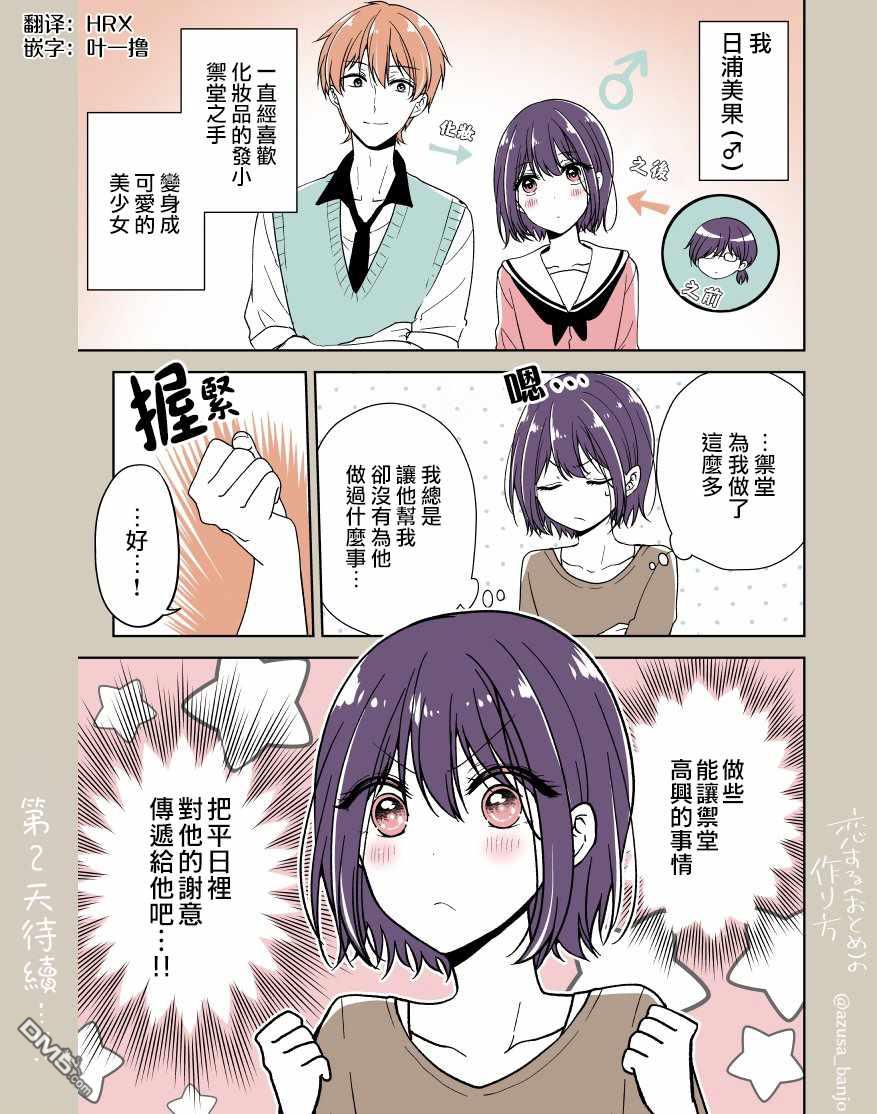 第 1 页