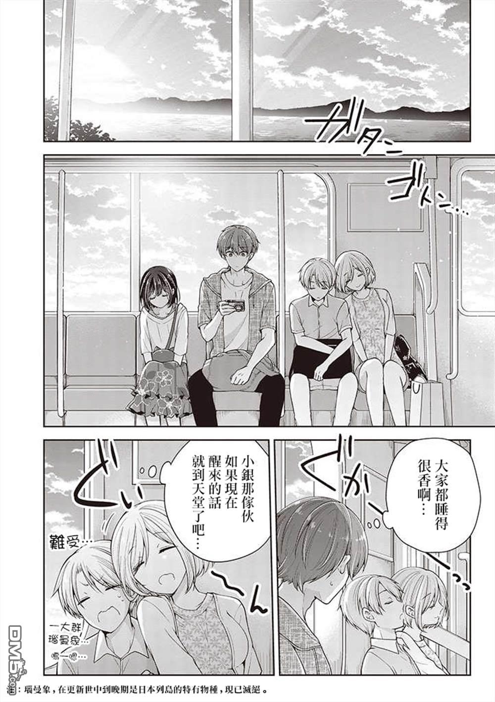 第 12 页