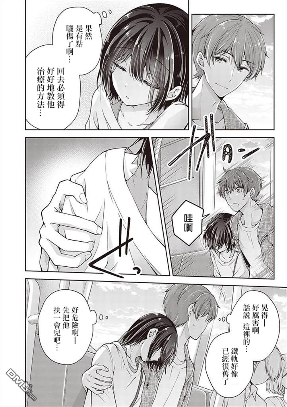 第 14 页