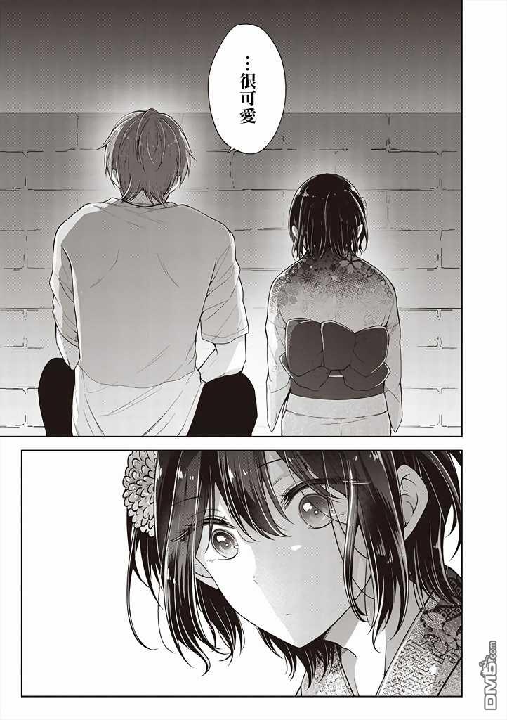 第 15 页
