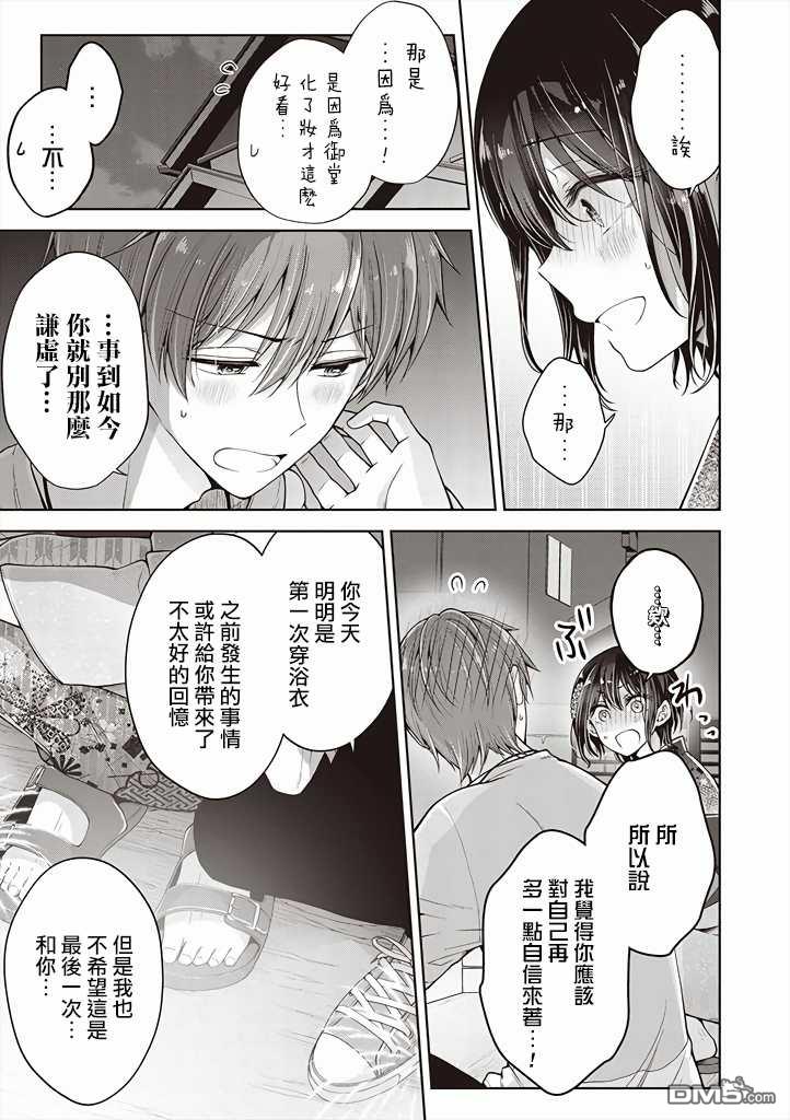 第 17 页
