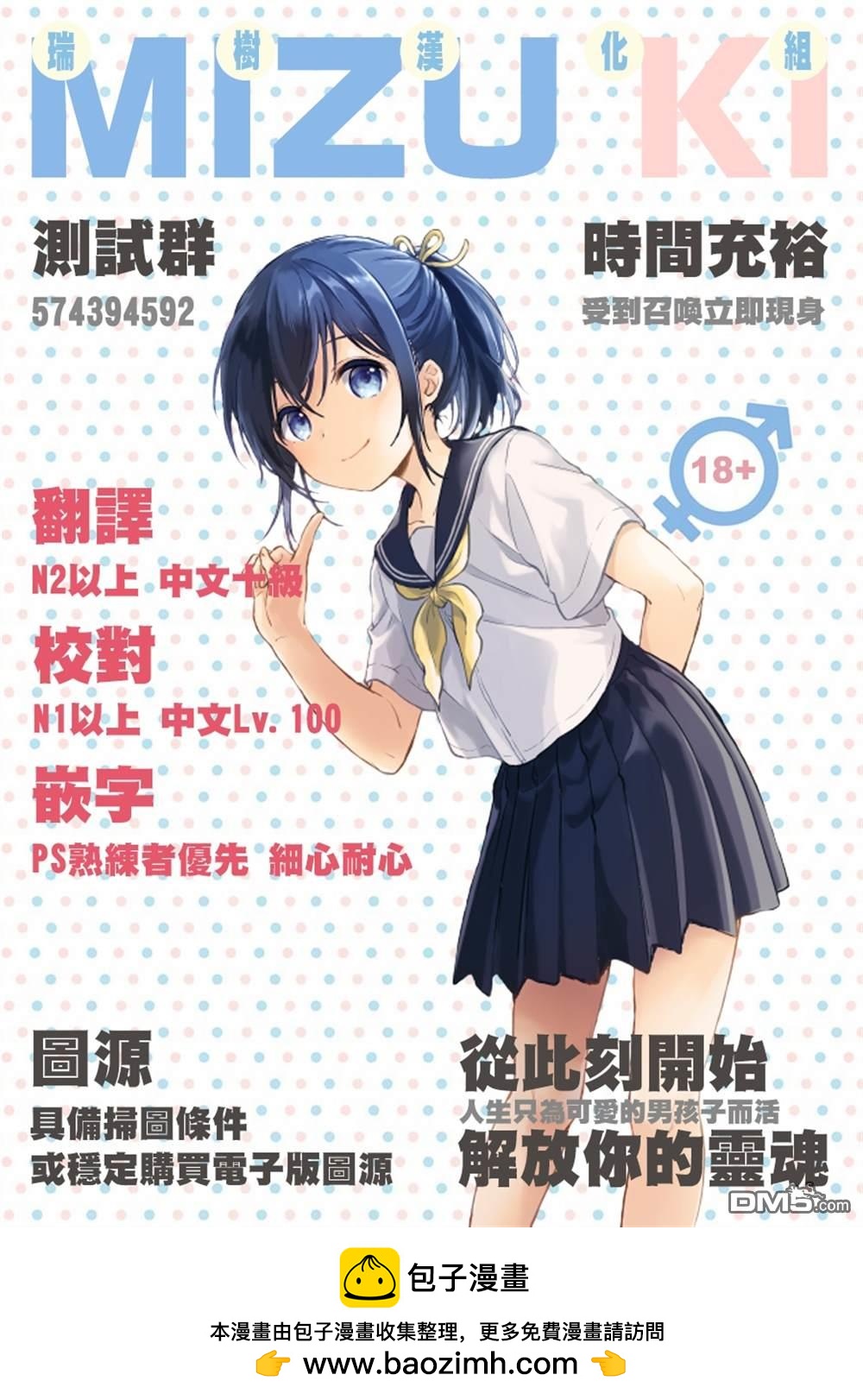 第 5 页