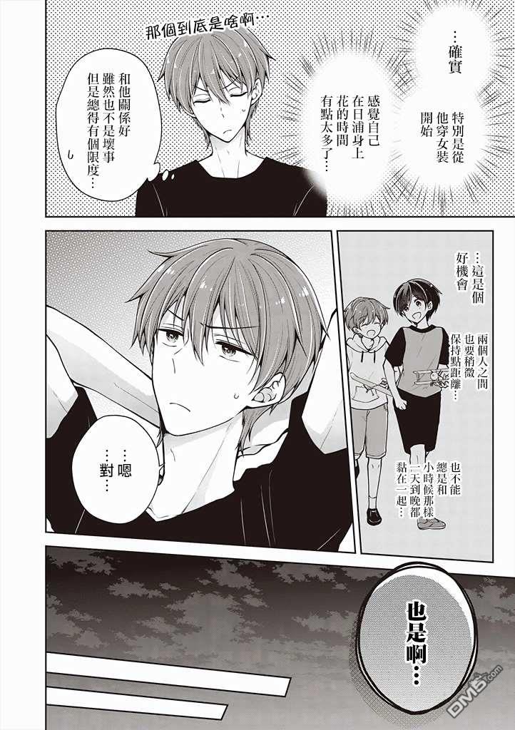 第 10 页