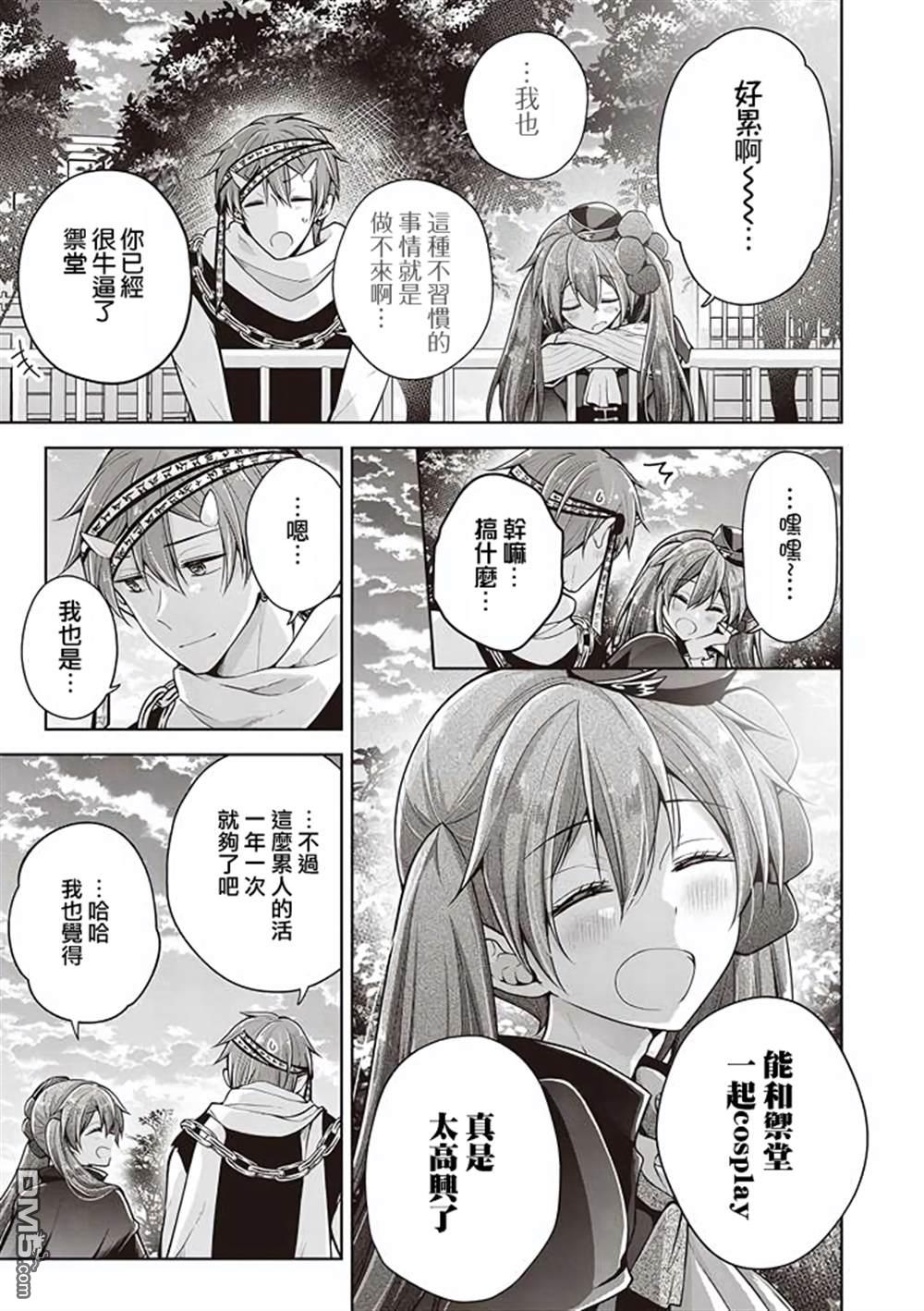 第 13 页