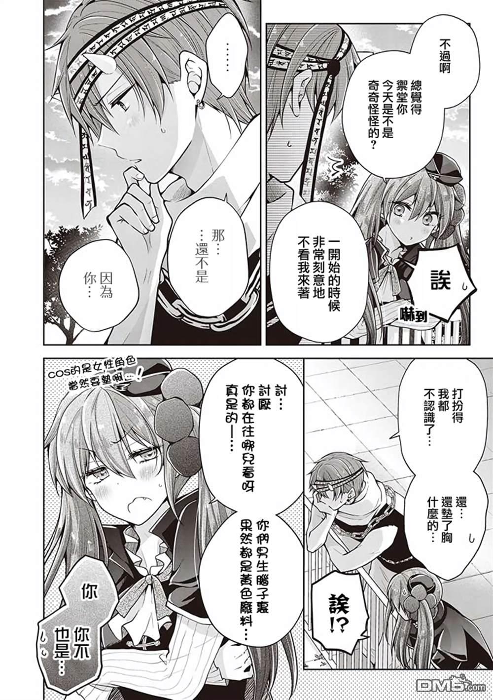 第 14 页