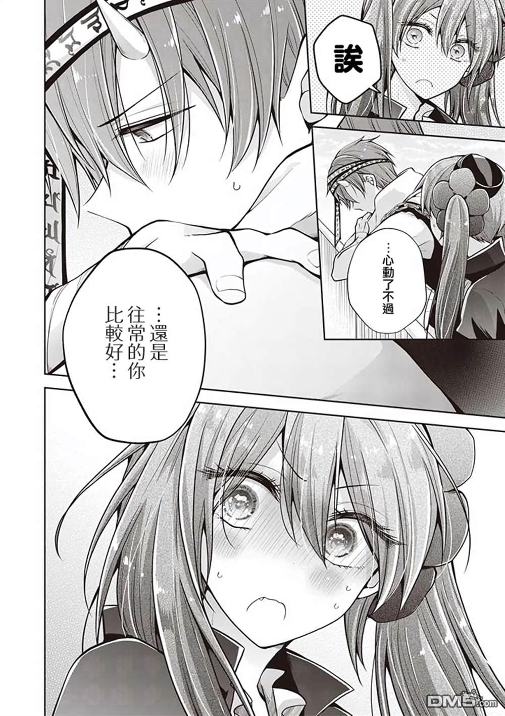 第 16 页