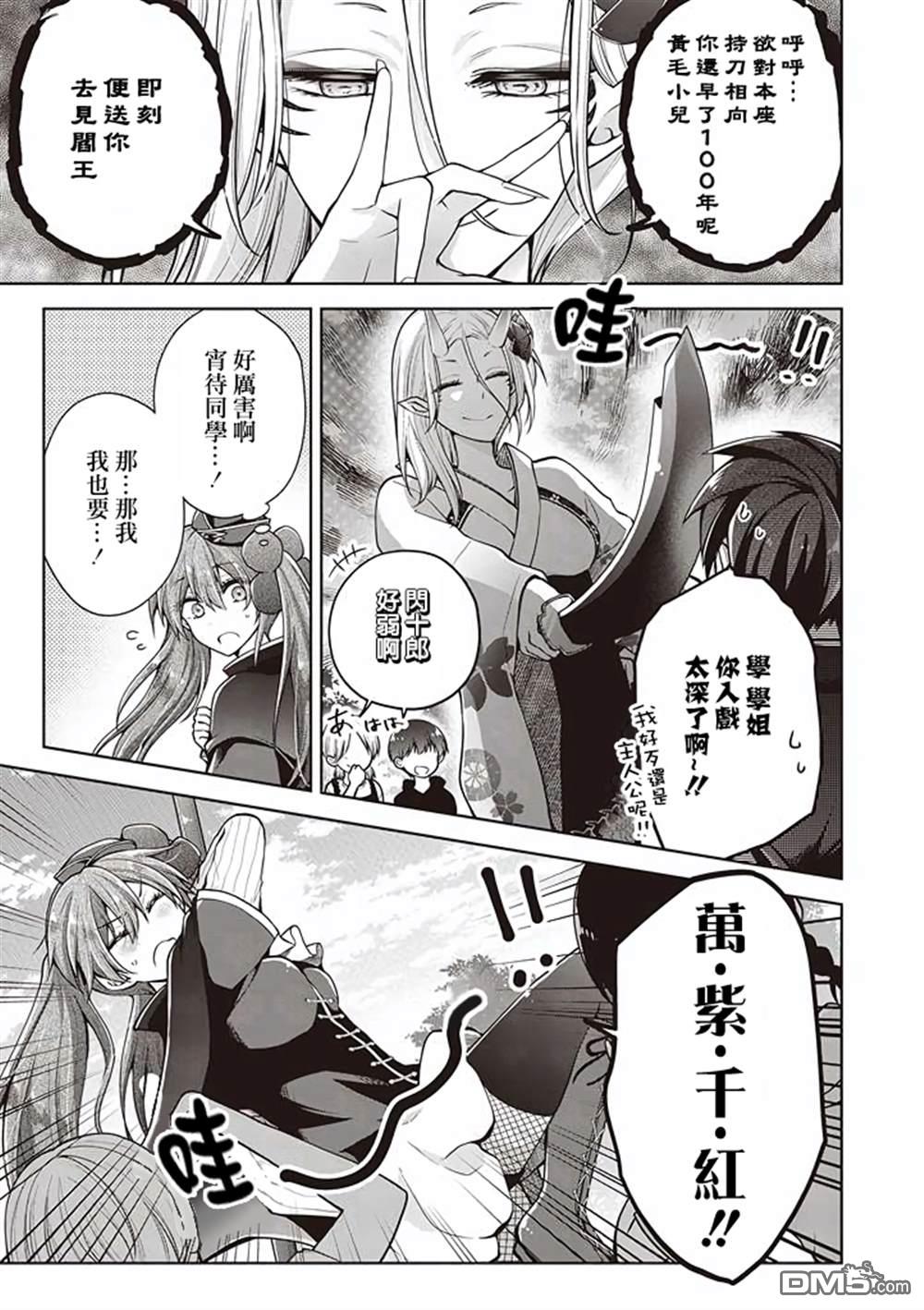 第 5 页