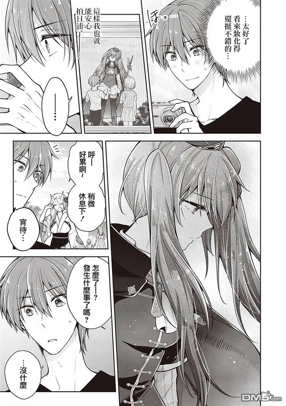 第 7 页