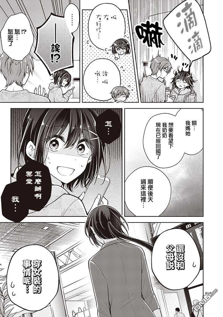 第 15 页