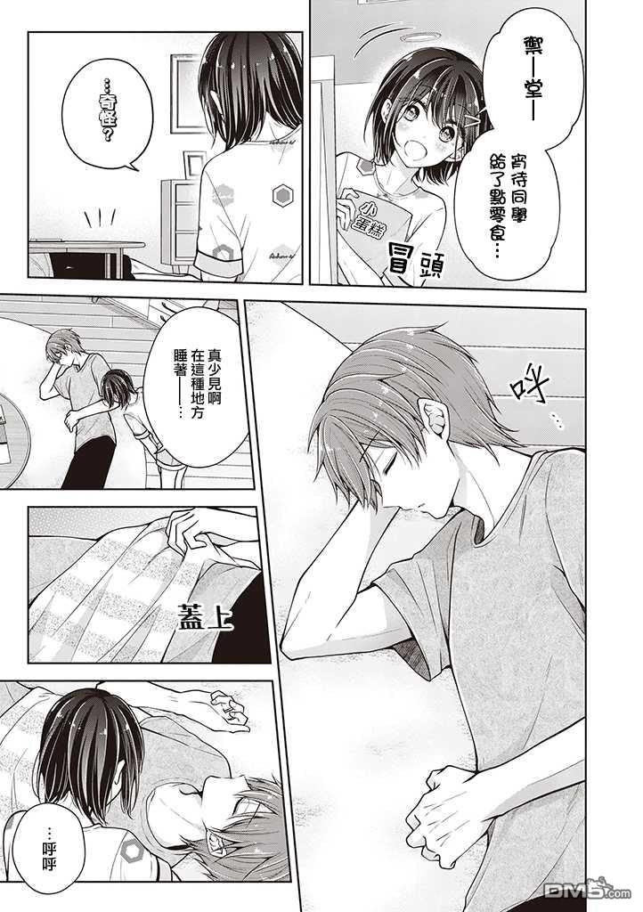 第 5 页