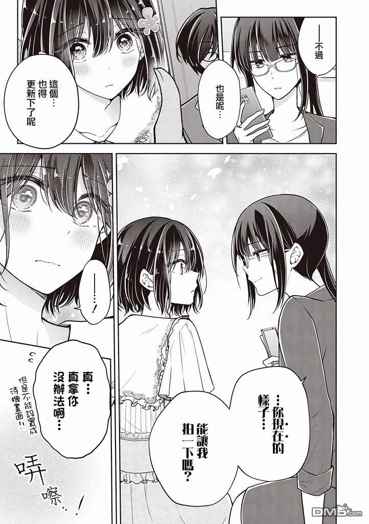 第 17 页