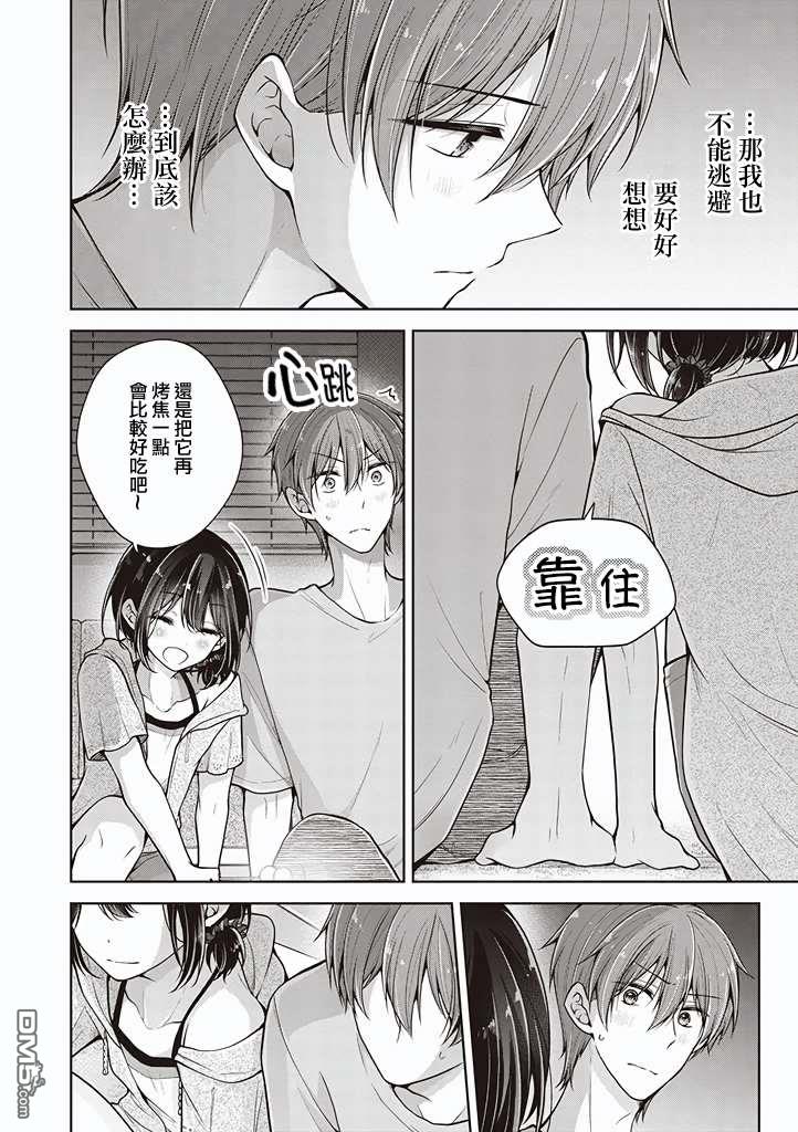 第 15 页