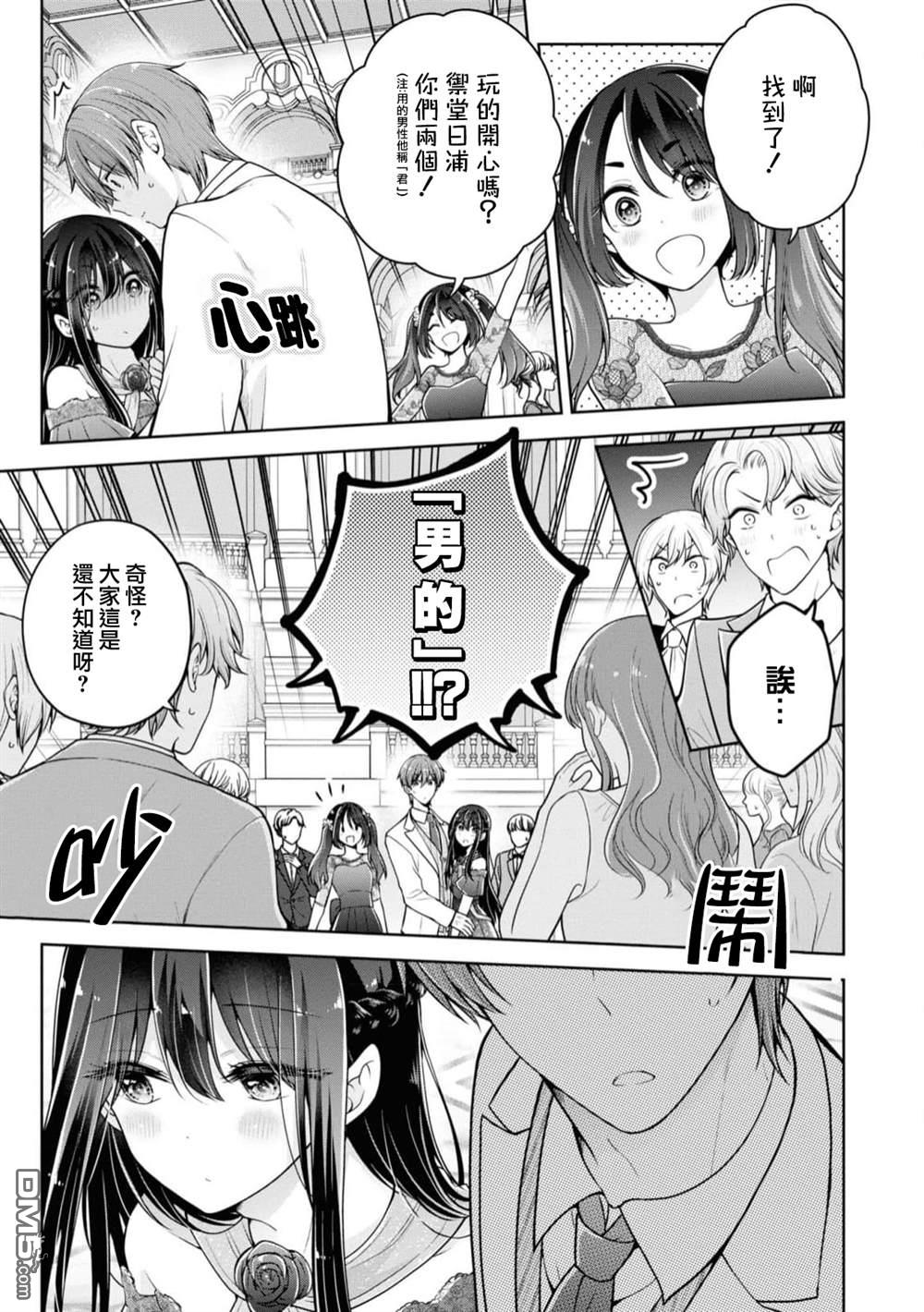 第 11 页