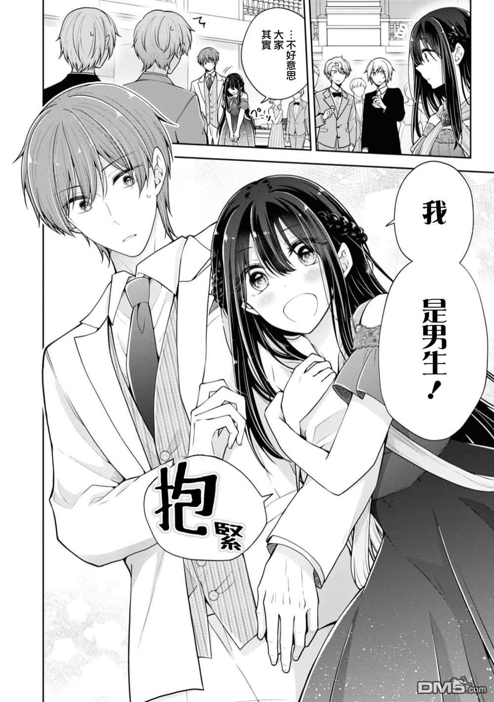 第 12 页