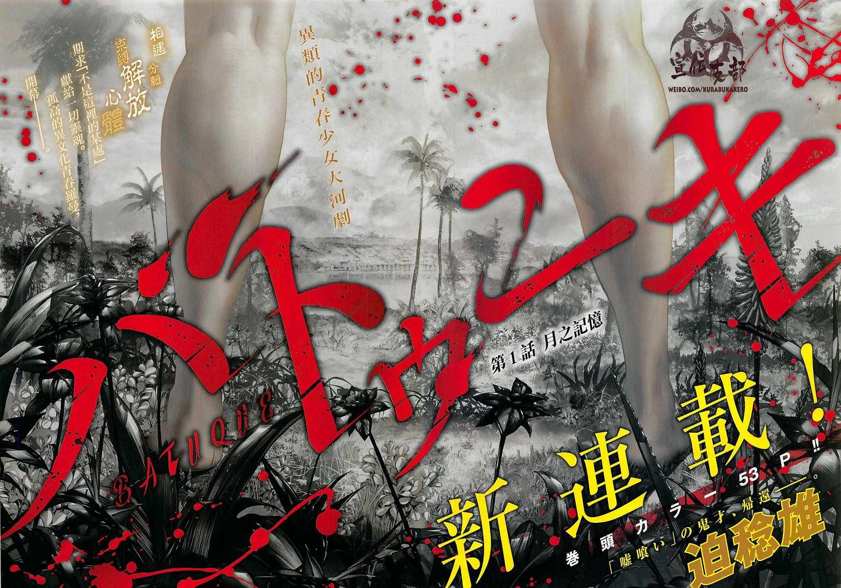 第 1 页