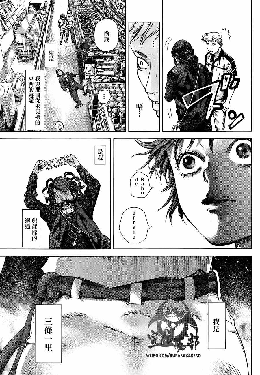第 45 页