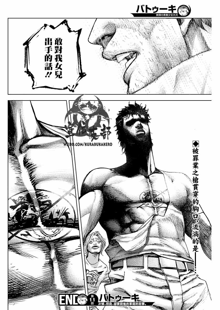 第 17 页