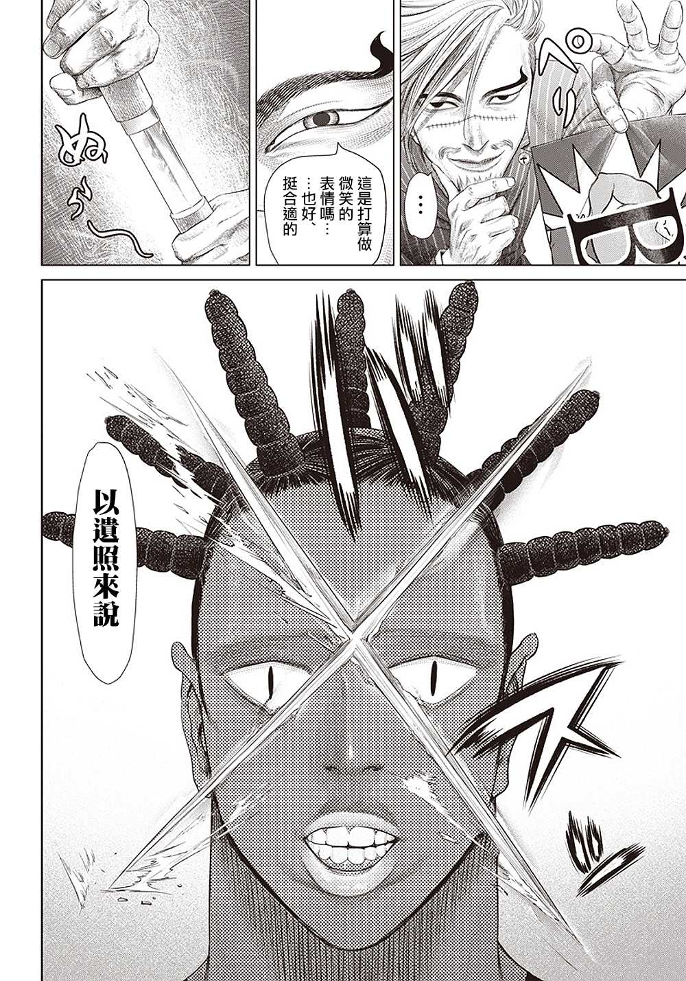 第 26 页
