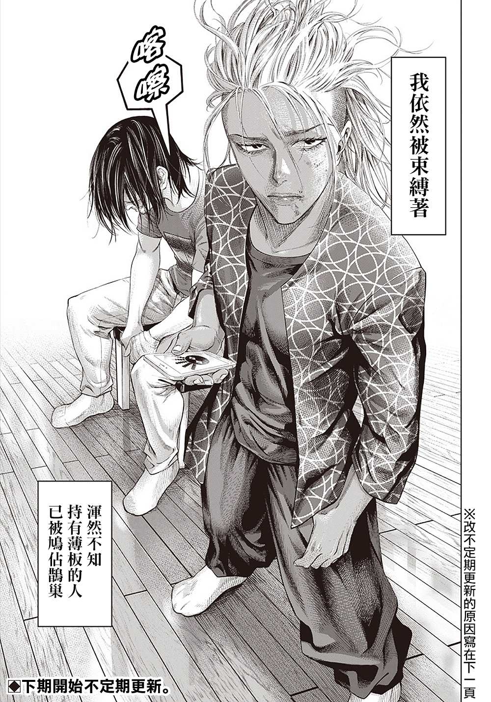 第 31 页