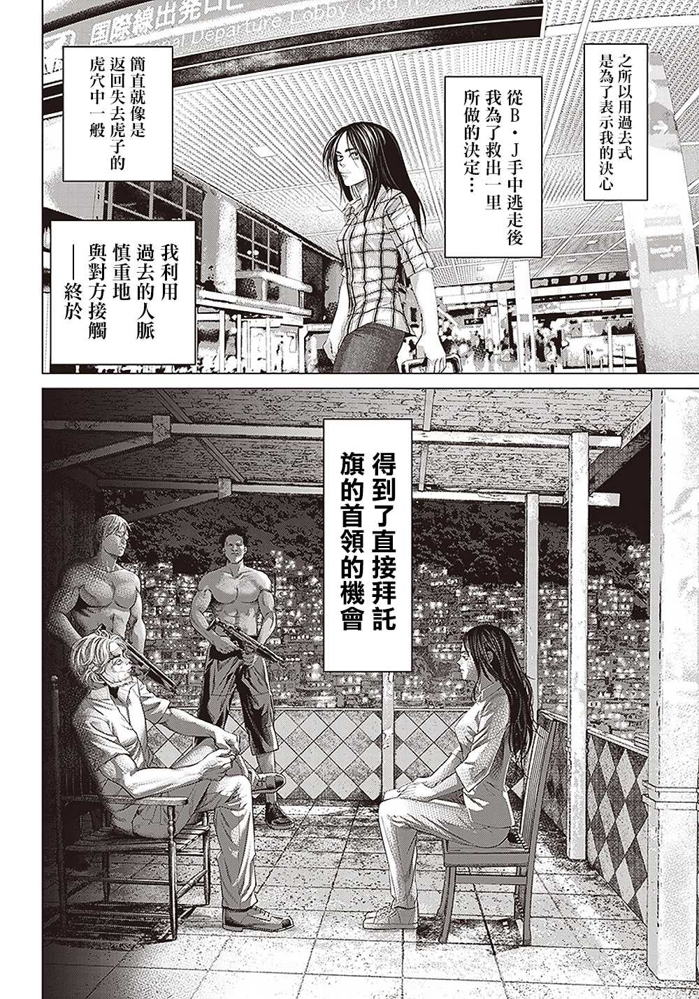 第 11 页