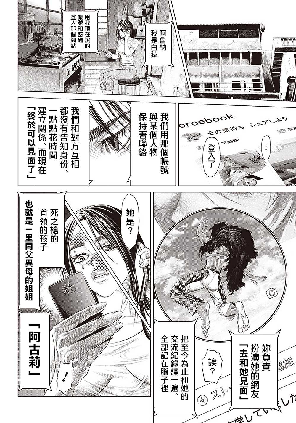 第 17 页