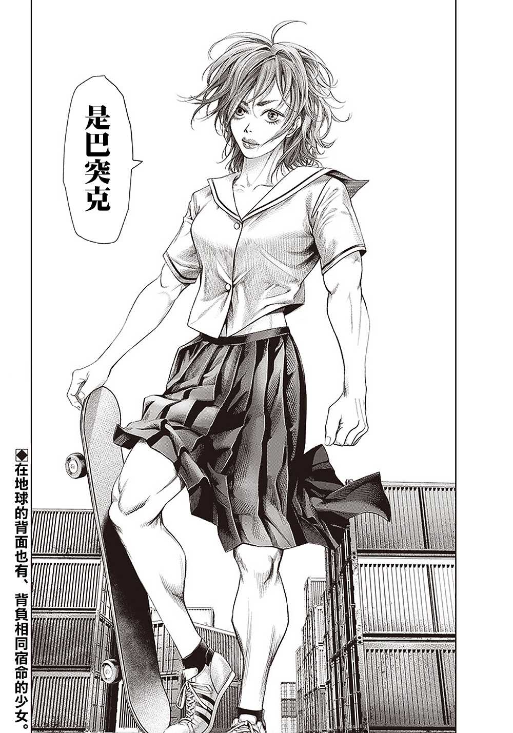 第 26 页