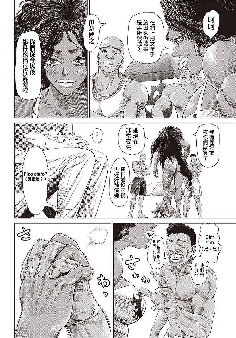 第 5 页