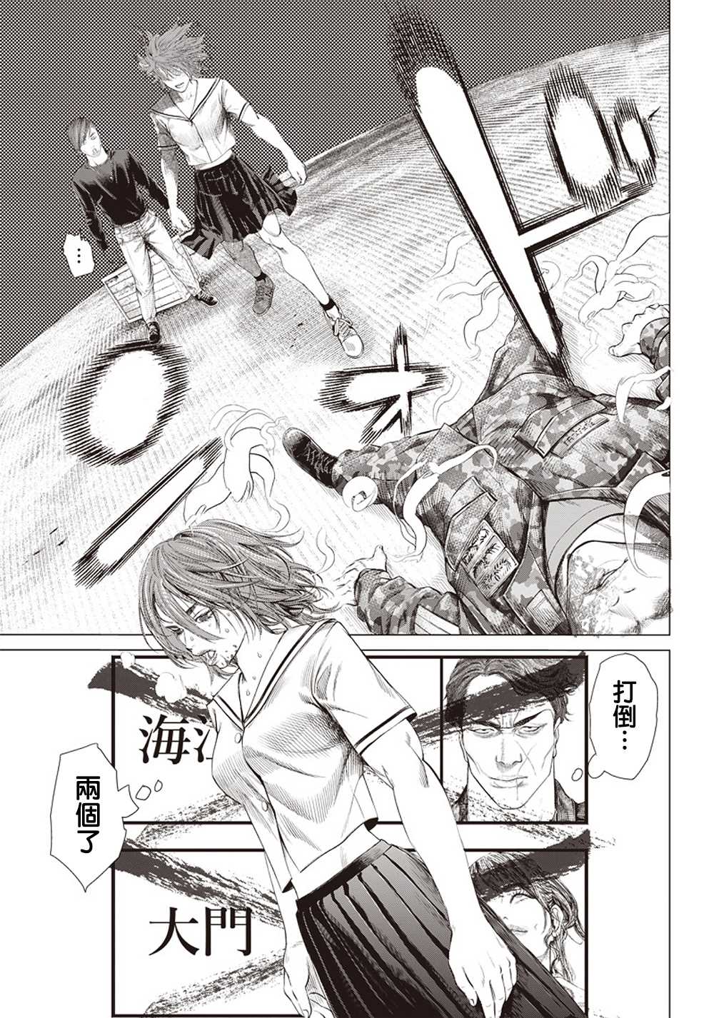 第 24 页