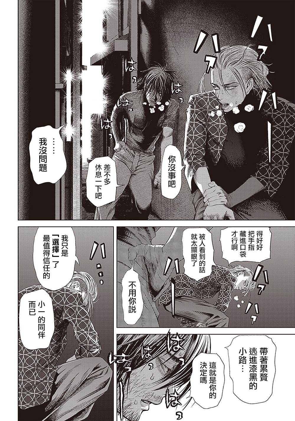 第 24 页