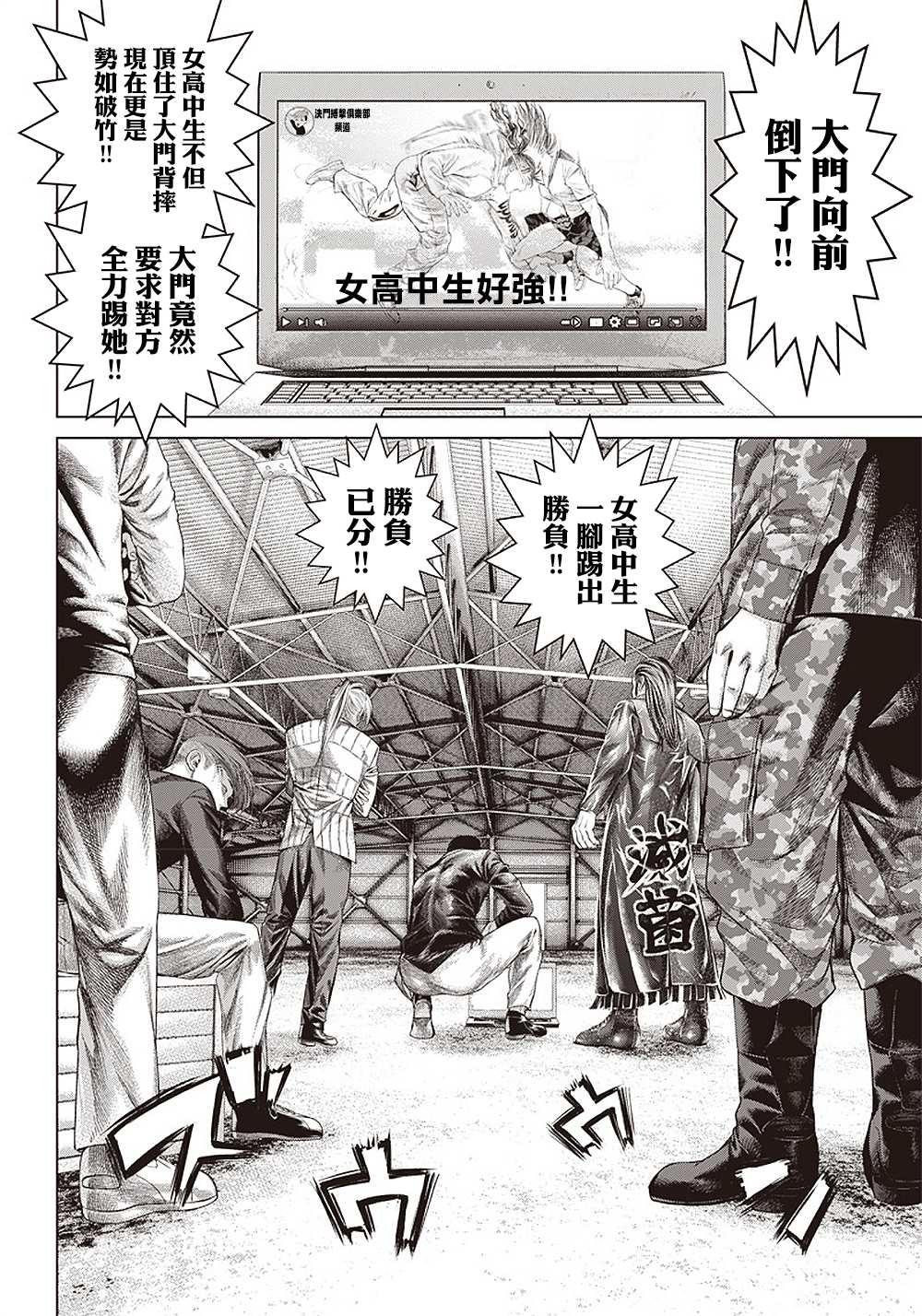 第 21 页