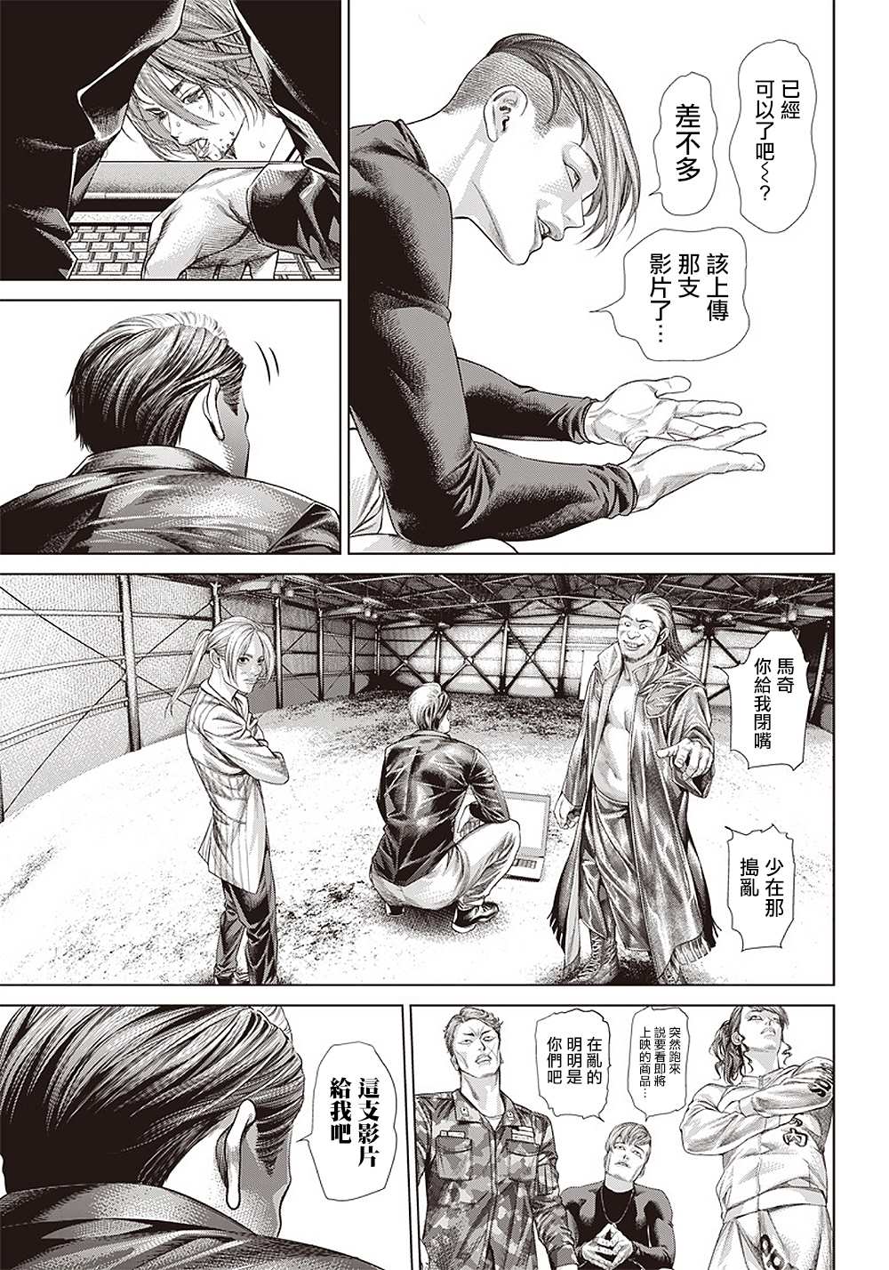 第 22 页