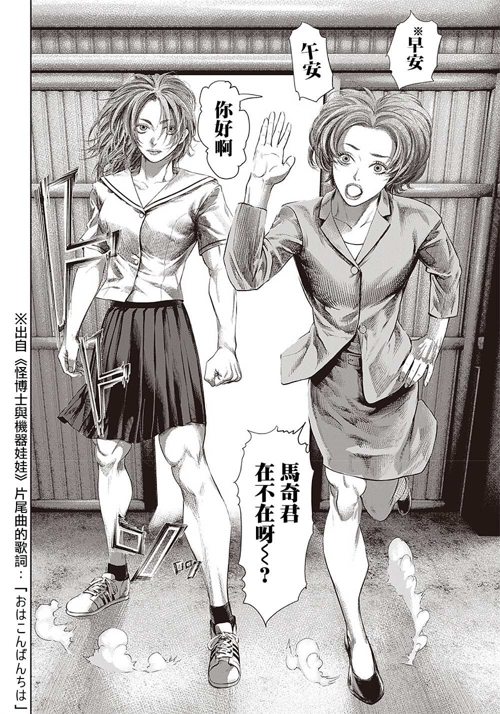 第 24 页