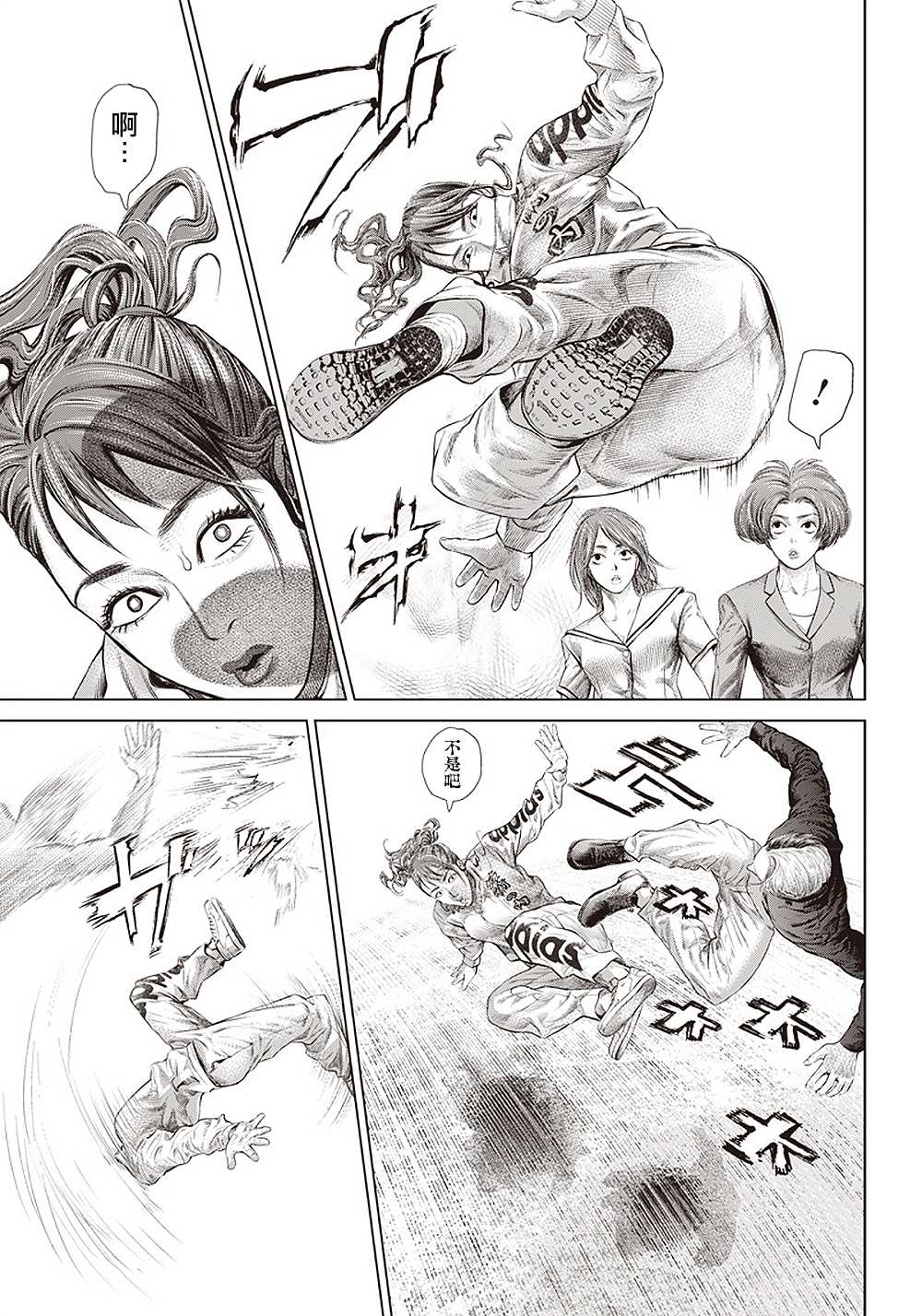 第 25 页