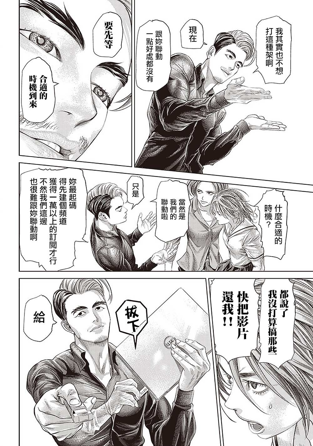 第 19 页