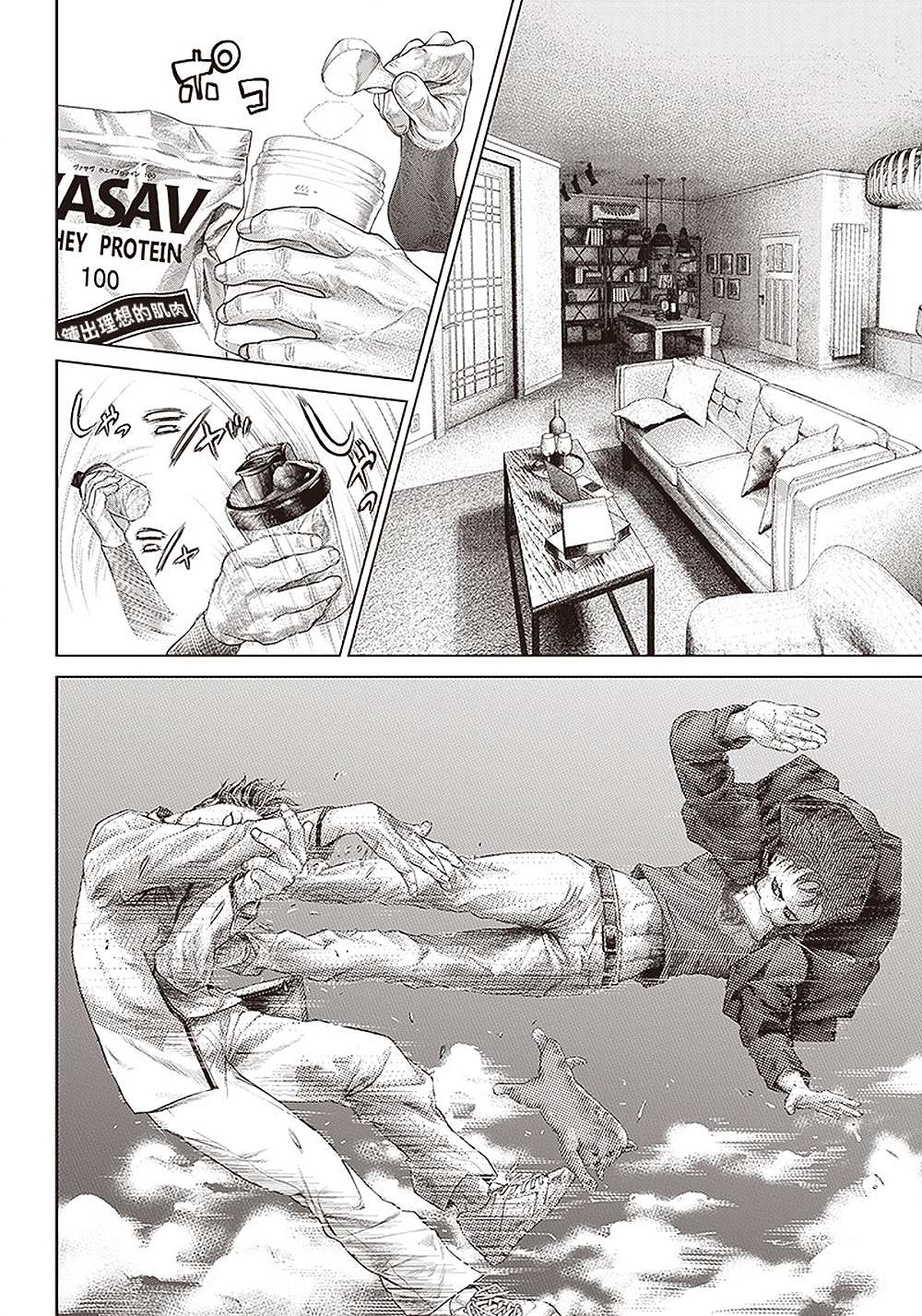 第 23 页